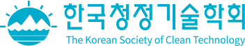 한국청정기술학회
